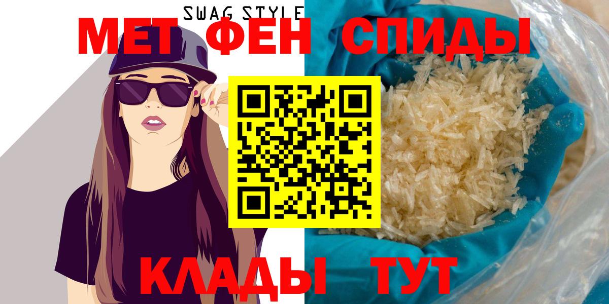 Топки  Амфетамин 97%  АМФ  Вход с VPN 