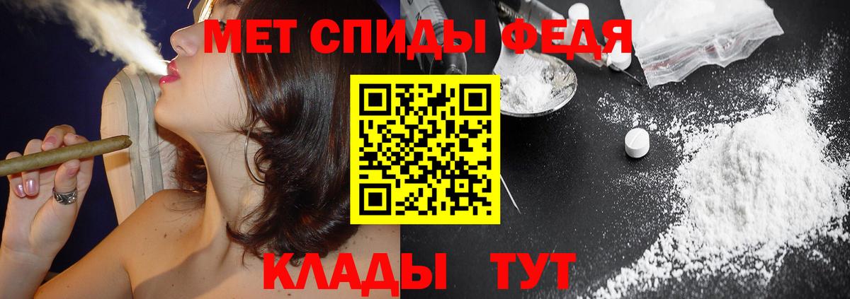 Amphetamine VHQ Топки