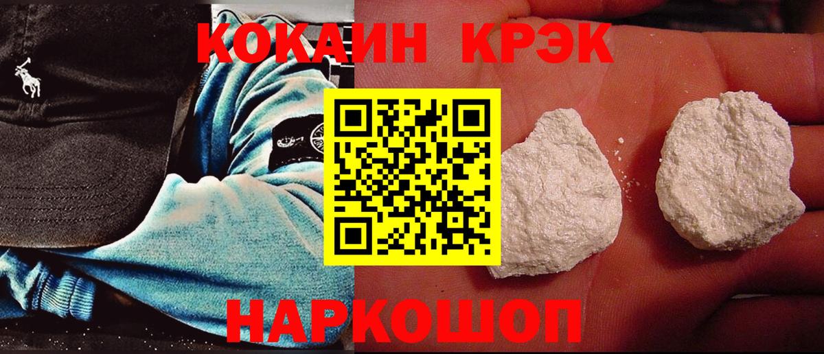 COCAIN 97% Топки