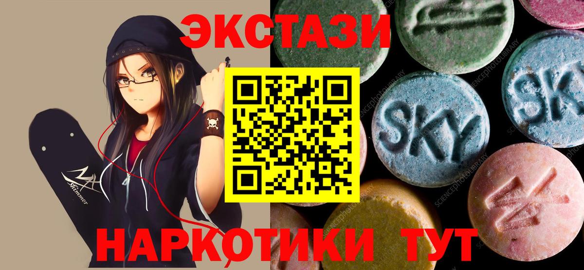 Топки  ЭКСТАЗИ VHQ  Вход с VPN 