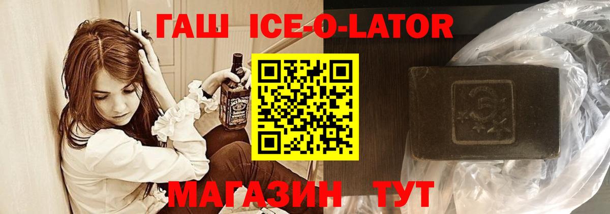 Гашиш индика сатива  Вход с VPN  Топки  ГАШ гарик 