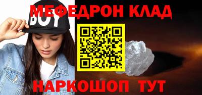 скорость mdpv Будённовск