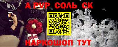 кокаин премиум Бугуруслан