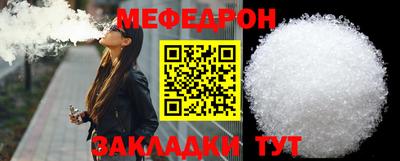 прущая мука Бузулук