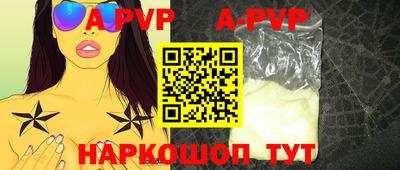 скорость mdpv Будённовск