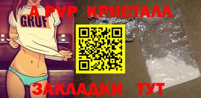 кокаин премиум Бугуруслан