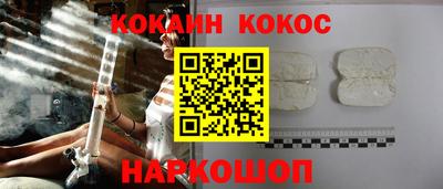 кокаин премиум Бугуруслан