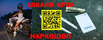 прущая мука Бузулук