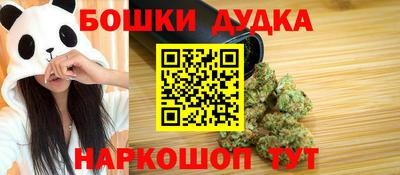 прущая мука Бузулук