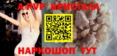 скорость mdpv Будённовск