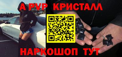 кокаин премиум Бугуруслан