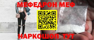 скорость mdpv Будённовск