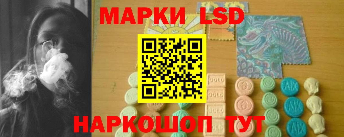 ЛСД экстази  Вход с VPN  Лсд 25 экстази кислота  Топки  Лсд 25 экстази ecstasy 