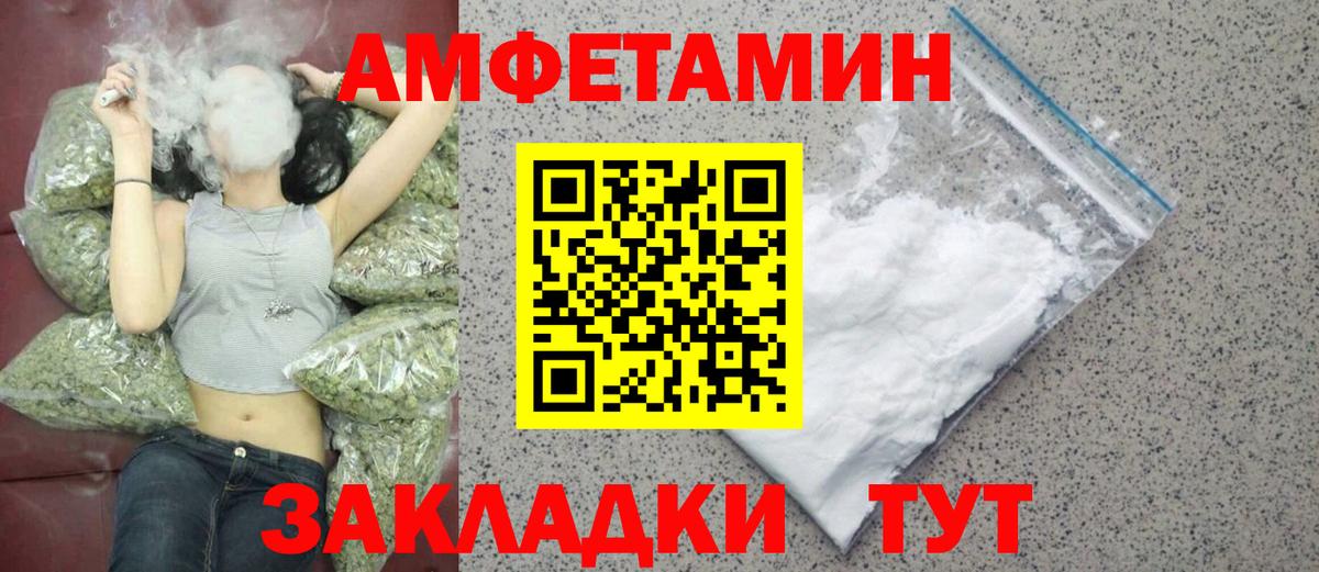 Метамфетамин мет Топки