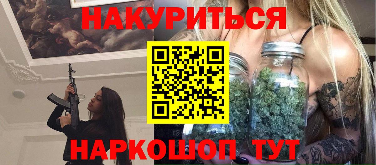 Бошки марихуана марихуана Топки