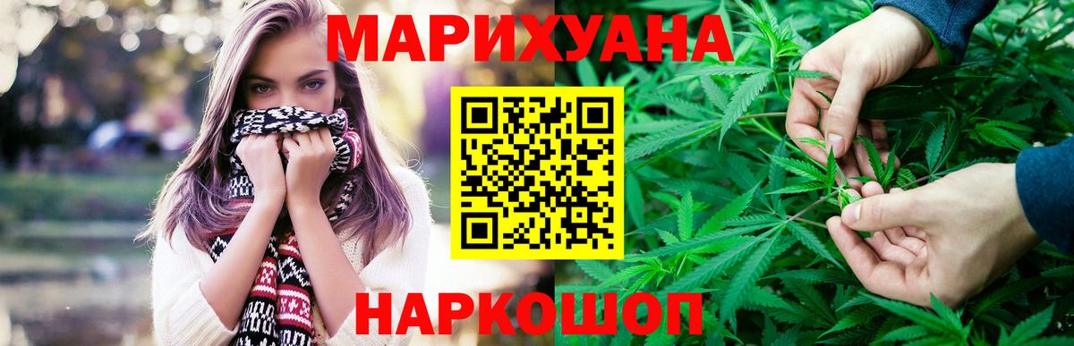 Конопля ГИДРОПОН  Шишки марихуана семена  Шишки марихуана Ganja  Топки  Вход с VPN  Бошки марихуана гибрид 